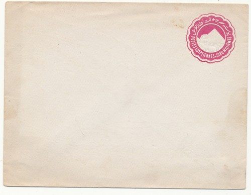 ägypten 1900 ganzsache - Ägypten,